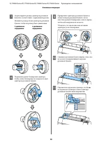 Страница 32