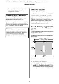 Страница 57