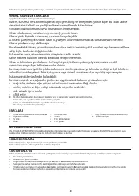 Страница 80