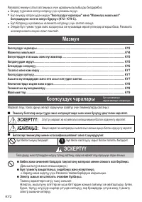 Страница 35