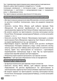 Страница 70
