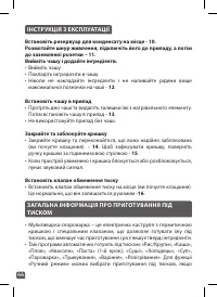 Страница 44