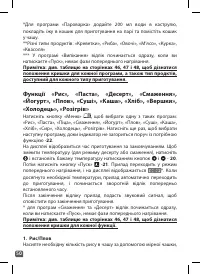Страница 50