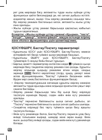 Страница 82