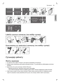 Страница 31