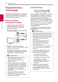 Страница 22