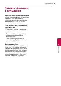 Страница 41