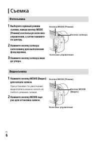 Strona 23