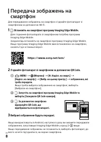 Страница 152