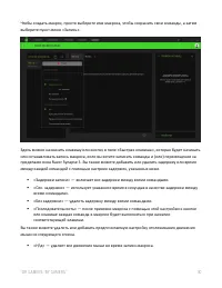 Страница 31