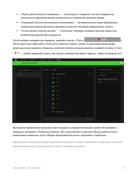 Страница 32