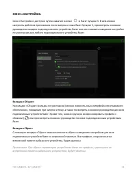 Страница 34