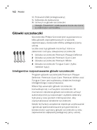 Страница 162