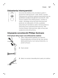 Страница 167