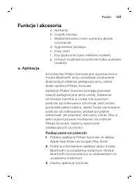 Страница 169