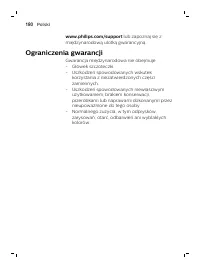 Страница 180