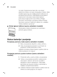 Страница 84