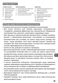 Страница 103