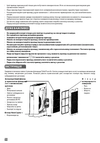 Страница 104