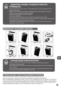 Страница 105