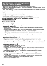 Страница 106