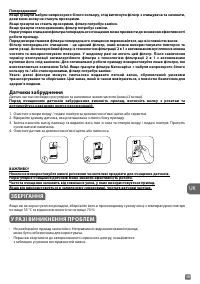 Страница 109