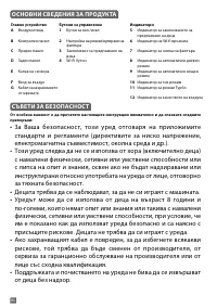 Страница 84