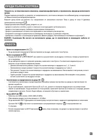 Страница 87