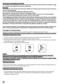 Страница 90