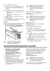Страница 35
