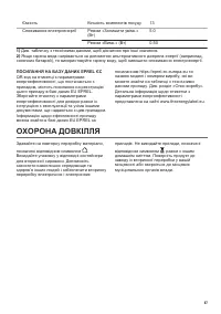 Страница 47