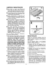 Страница 113