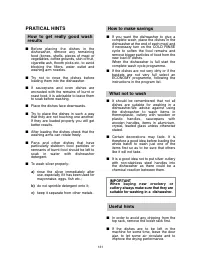 Страница 131