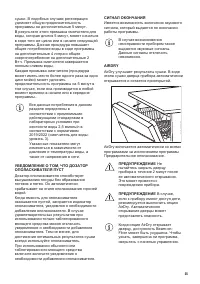 Страница 35