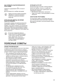 Страница 39