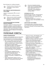 Страница 39