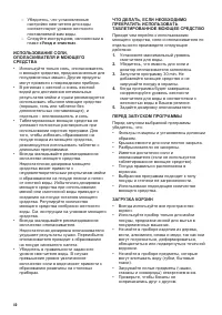 Страница 40