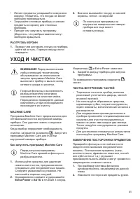 Страница 41
