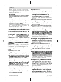 Страница 118