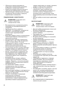 Страница 28