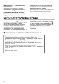 Страница 50