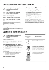 Страница 56
