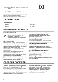 Страница 74