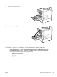 Страница 128