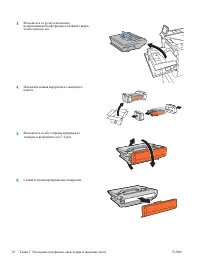 Страница 59