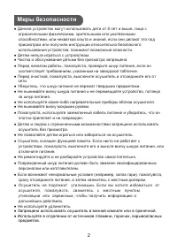 Страница 27