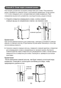 Страница 35
