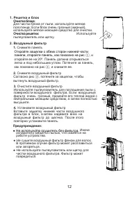 Страница 37