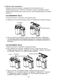 Страница 38