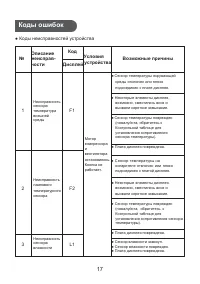Страница 42